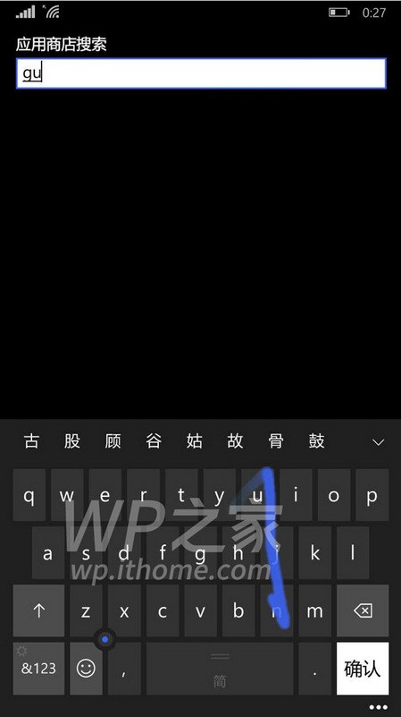 Windows 10 for phones
