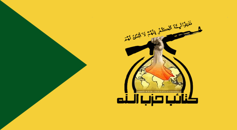 Kata'ib Hezbollah