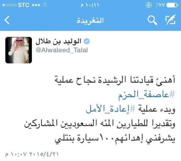 Prince Alaweed's Tweet