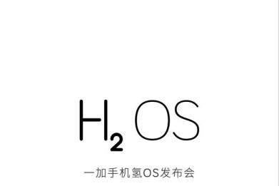 OnePlus Hydrogen OS