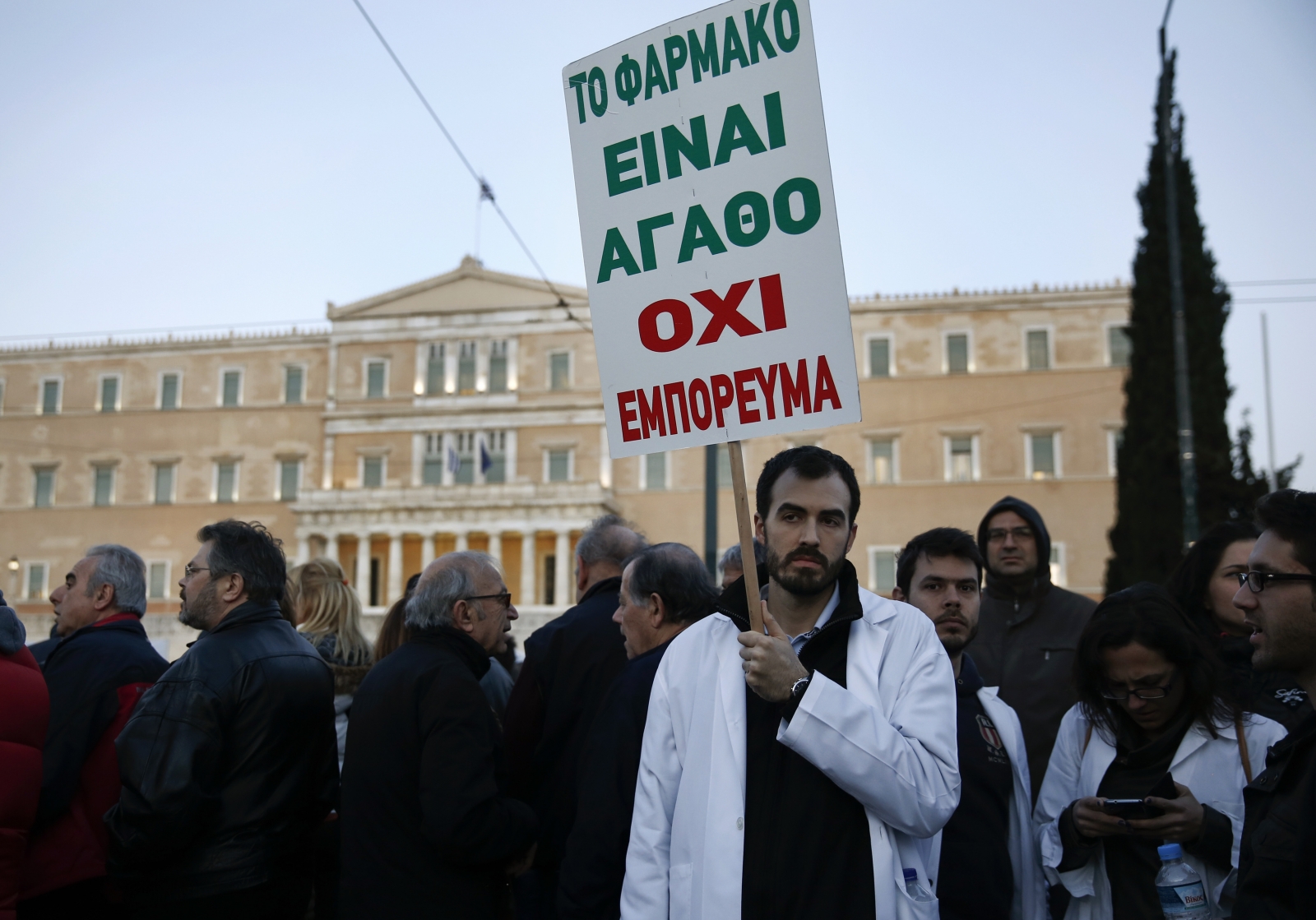 Greece crisis Troika demands led to blatant violations of human rights
