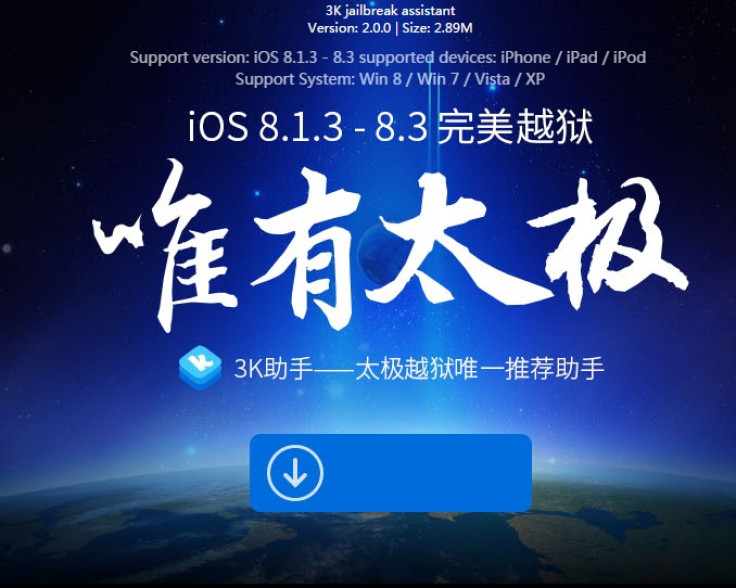 TaiG jailbreak 2.0.0