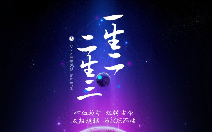 TaiG 8.1.3-8.x untether version 2.1.2 TaiG 8.1.3-8.x untether version 2.1.2
