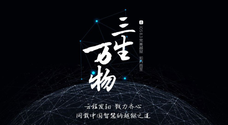 TaiG iOS 8.4 jailbreak TaiG iOS 8.4 jailbreak