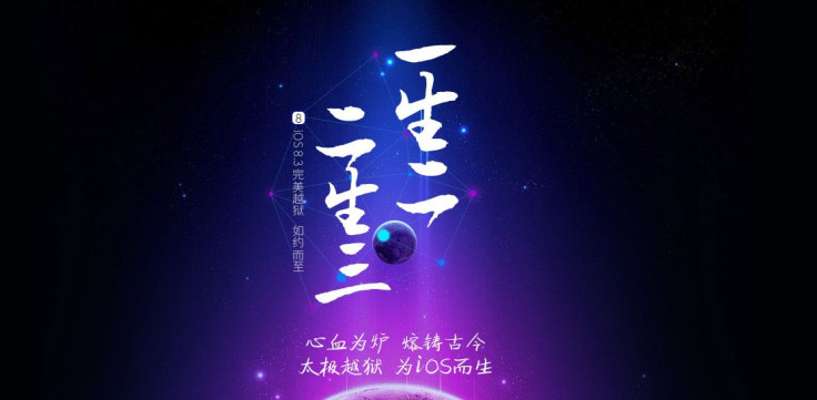 TaiG v2.3.1 TaiG v2.3.1