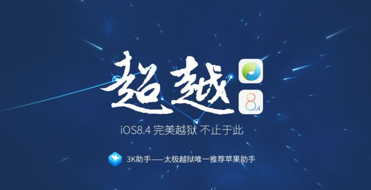 TaiG V2.3.0 untether jailbreak TaiG V2.3.0 untether jailbreak