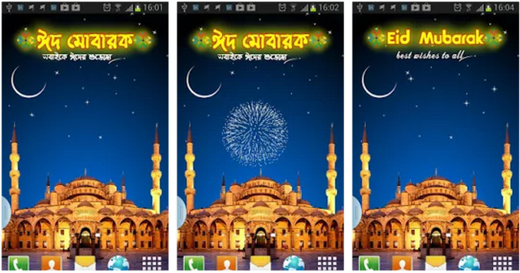 Eid al-Fitr 2015 best apps