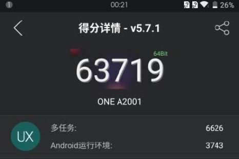 OnePlus 2 new AnTuTu benchmarks