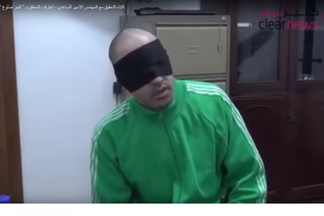 New Gaddafi interrogation videos