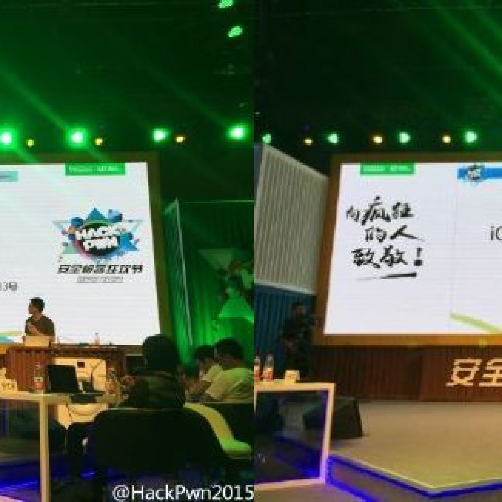 Pangu Teases Ios 8 4 1 Jailbreak On Iphone 6 At Hackpwn 15 Pangu Teases Ios 8 4 1 Jailbreak On Iphone 6 At Hackpwn 15