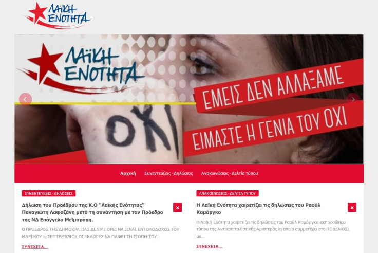 Greece Popular Unity Website