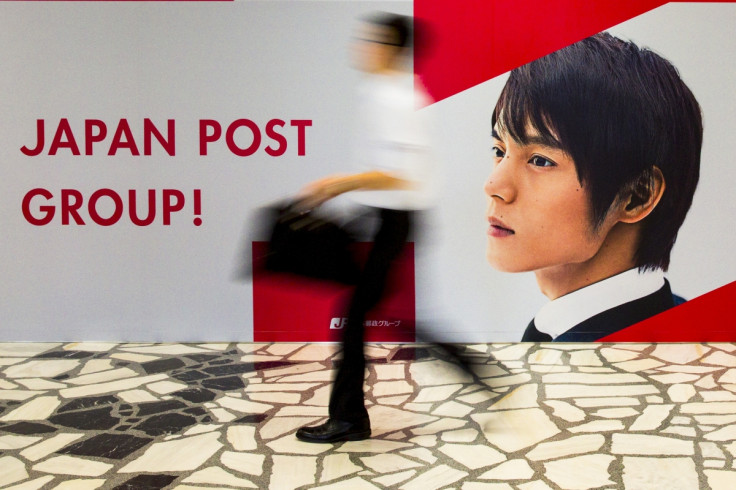 Japan Post poster, Tokyo