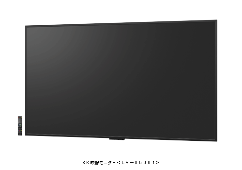 Sharp 8K TV