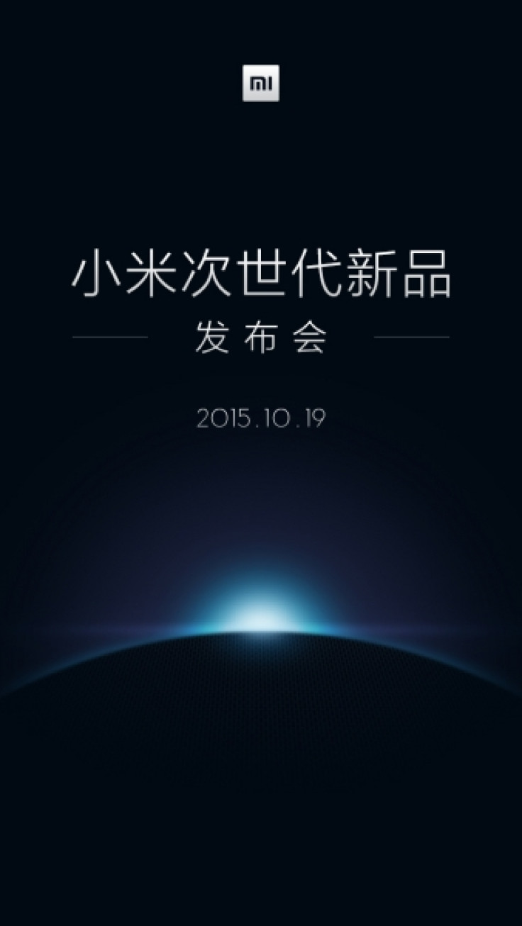 Xiaomi Mi 5 launch invite