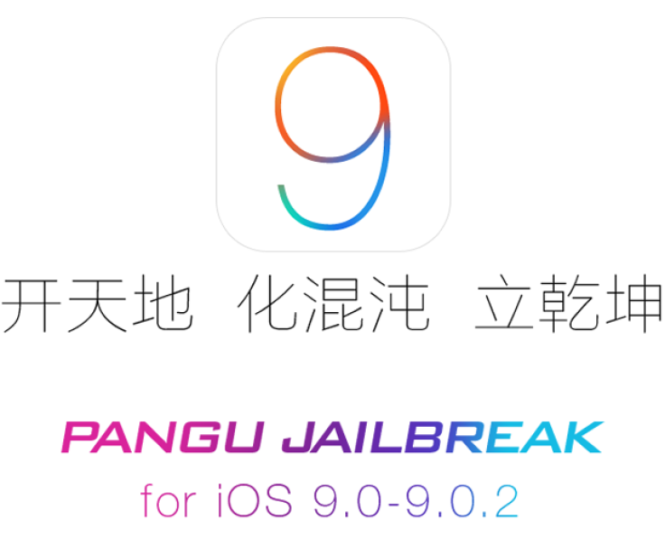 Pangu iOS 9-9.0.2 untethered jailbreak