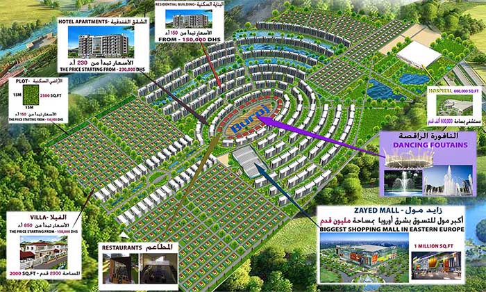 Buroj Property Development to build $5.1bn city in Bosnia Buroj Property Development to build $5.1bn city in Bosnia
