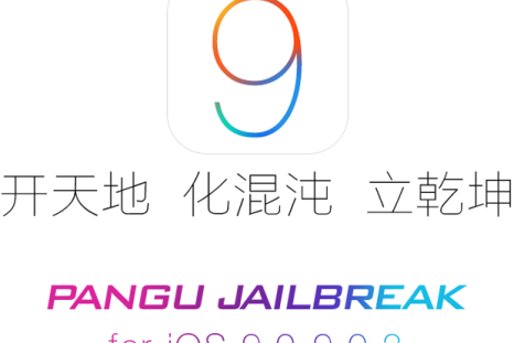 Pangu 1.2.0 untethered jailbreak for iOS 9.x.x