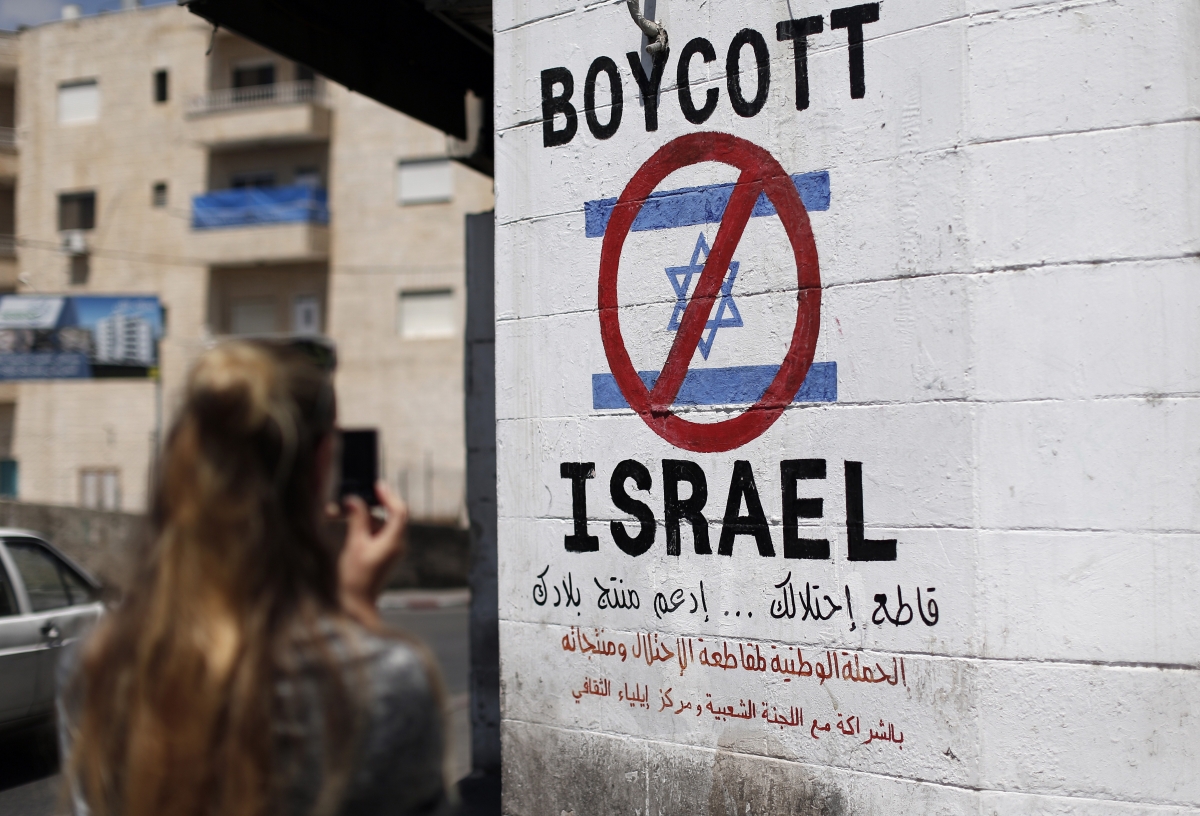 BDS sign in the West Bank