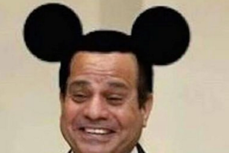Sisi Mickey Mouse 