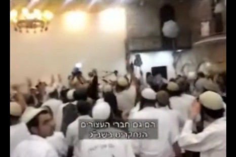 Jewish extremists wedding