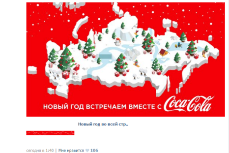 Coca Cola Map Ukraine