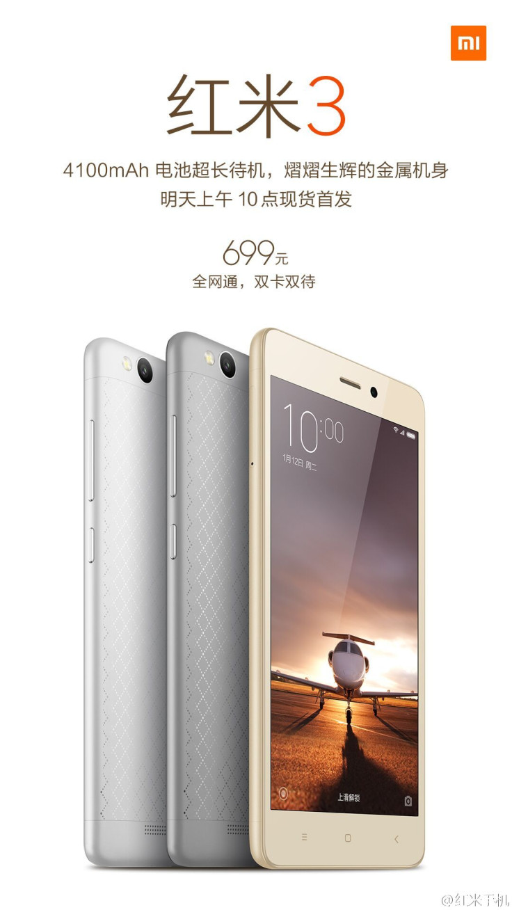 Xiaomi presenta el Redmi 3 con Snapdragon 616 y 4,100 mAh