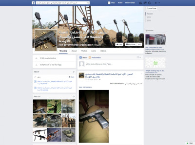 An arms shop run by Jihadists An arms shop run by Jihadists