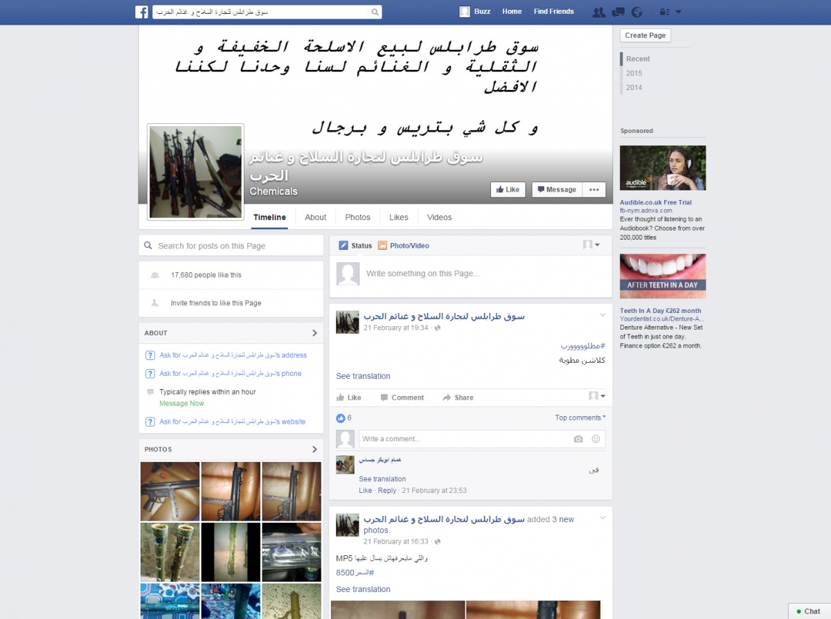 A firearms Facebook page in Tripoli