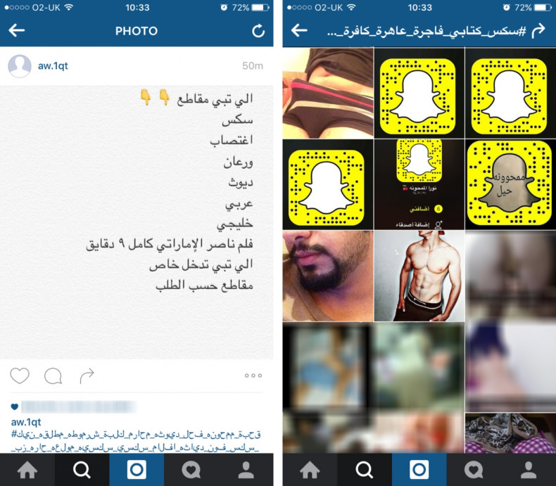 Arabic hashtags to locate porn on Instagram