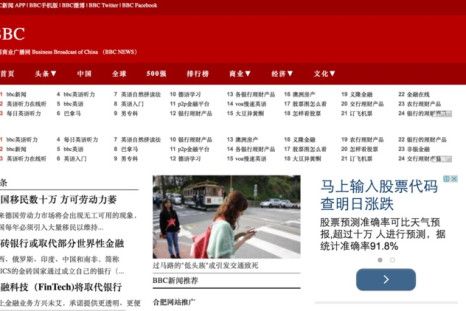 Fake BBC website China