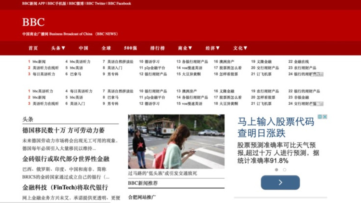 Fake BBC website China