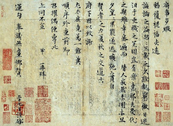zeng gong
