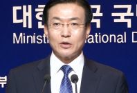 South Korean Defence Ministry Spokesman, Moon Sang-Gyun 