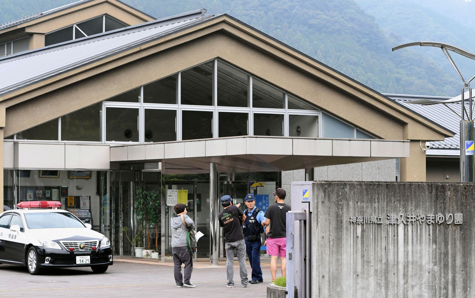 Sagamihara care facility stabbing