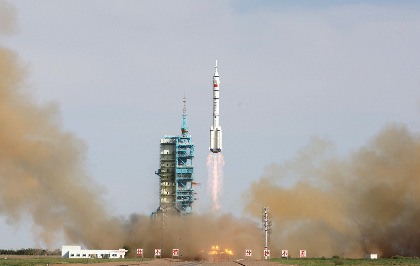 Chinese rocket CZ-7 lights up US skies | IBTimes UK