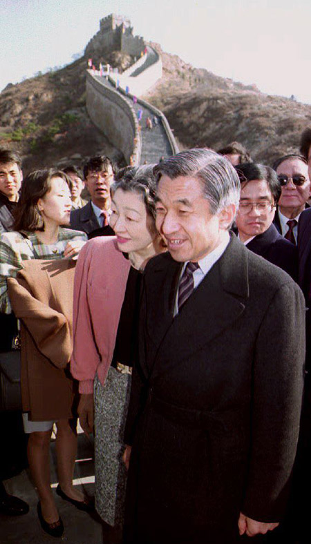 Japan Emperor Akihito