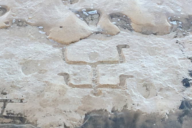 hawaii petroglyph mystery figure