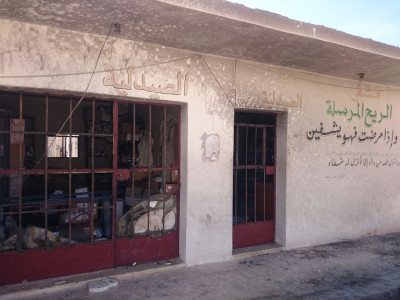 Reih Al Mursla hospital Reih Al Mursla hospital