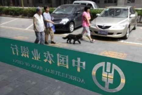 Chinese Banks in Risk of Bad Loans - Report