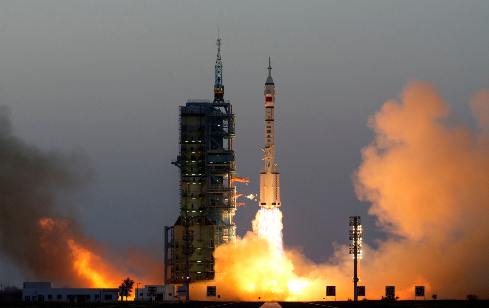 China: President Xi Jinping Congratulates Spacecraft Shenzhou-11 Team ...