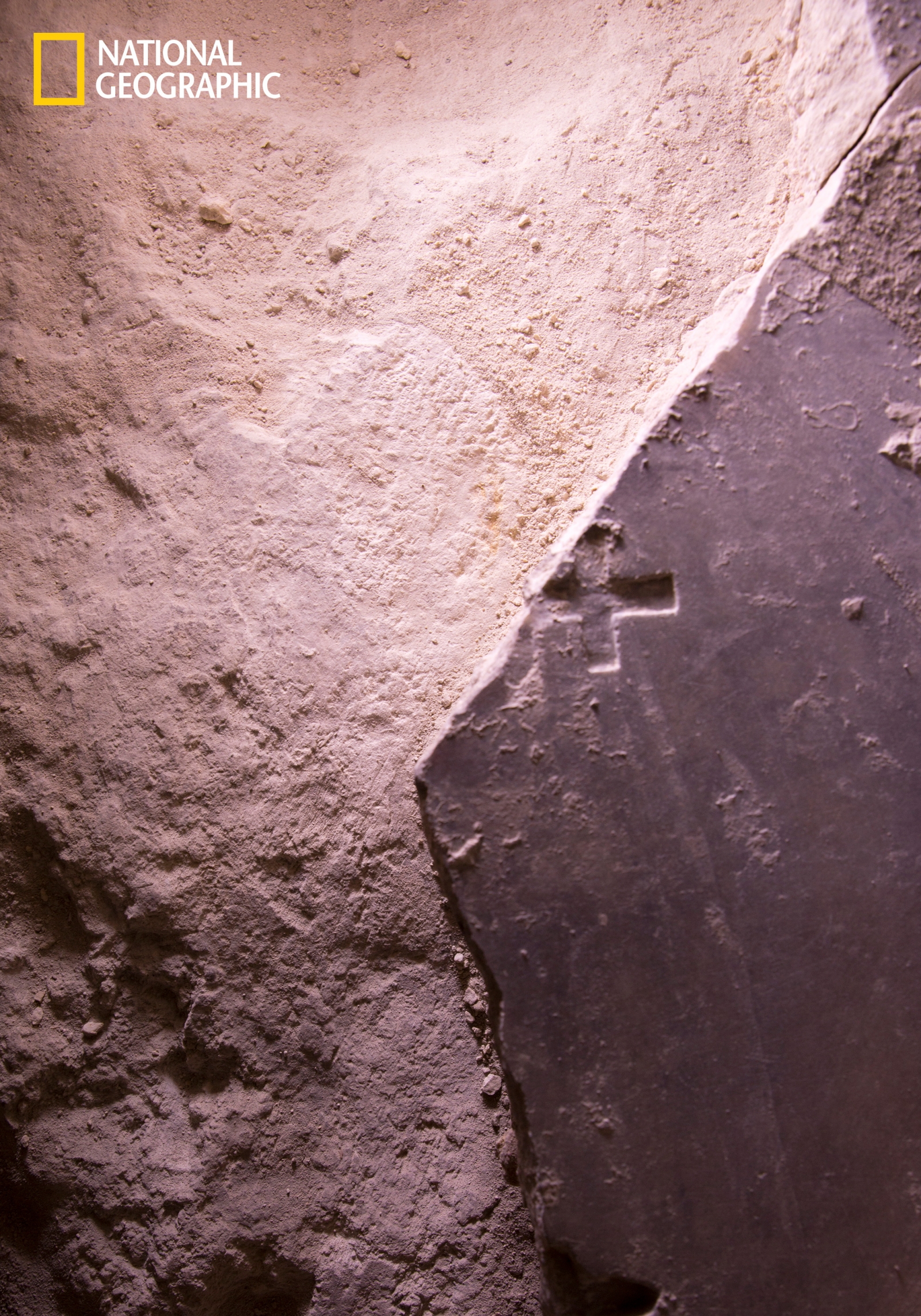 Jesus tomb slab