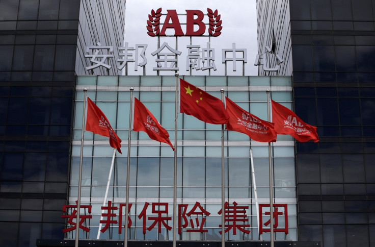Anbang Insurance Group headquarters, Beijing