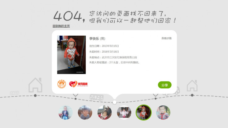 Using 404 pages to locate missing children