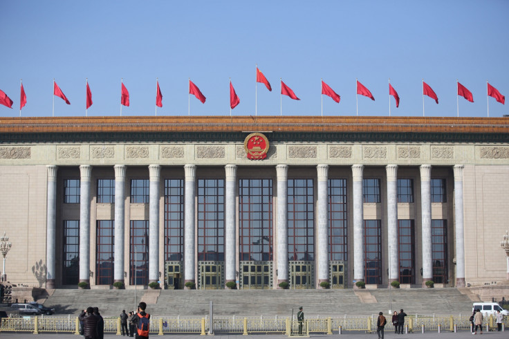 Fifth Session of the 12th CPPCC National Committee 