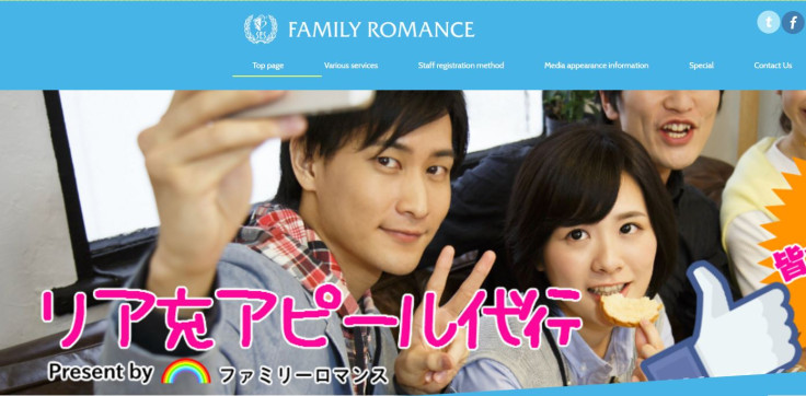 Family Romance website