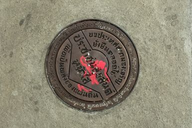 Thai plaque