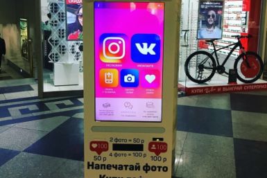 Instagram vending machine in Moscow