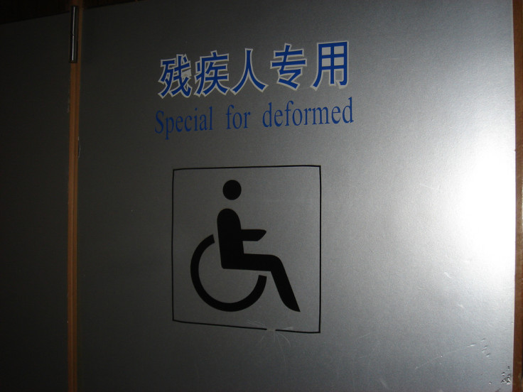 Funny Chinese translation