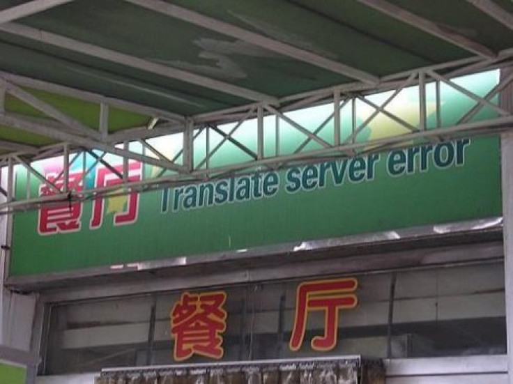 Funny Chinese translation