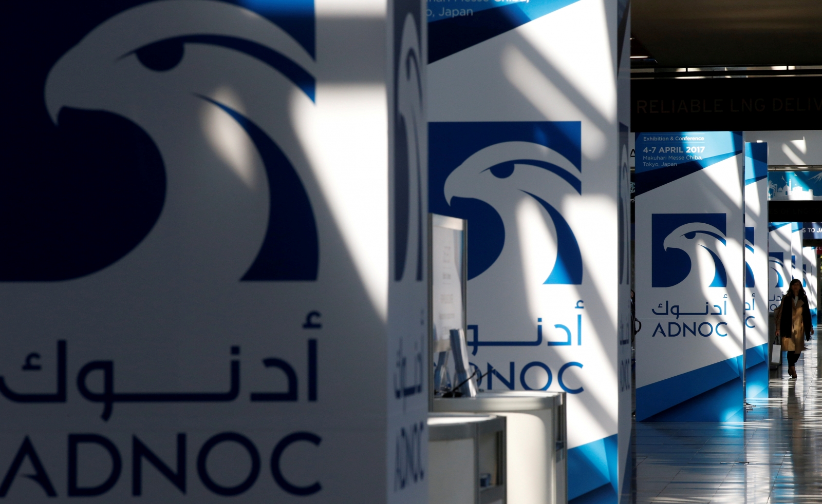 Abu Dhabi National Oil Company May Beat Saudi Aramco To Mega Stock   Abu Dhabi National Oil Company Adnoc Logo 